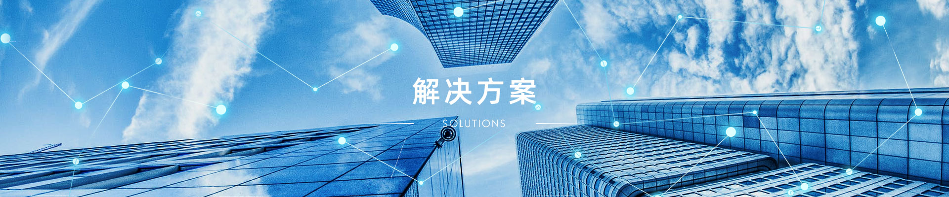 執行器